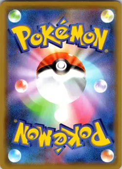 Toxicroak S4a: Shiny Star V 114/190| Mix&Match - Image 2