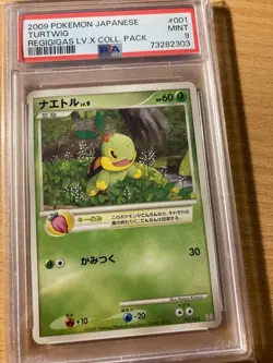 PSA9 turtwig lv x collection pack 2009 japanese Pokemon - Image 1