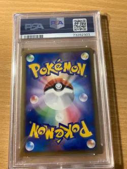 PSA9 turtwig lv x collection pack 2009 japanese Pokemon - Image 2