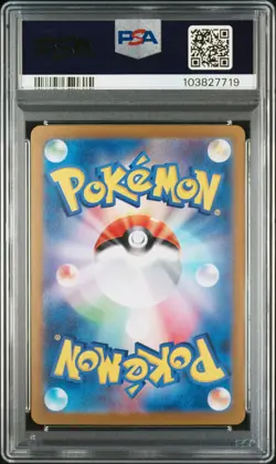 2024 POKEMON JPN SV8A-TERASTAL FEST EX SPECIAL ART RARE #217 UMBREON EX PSA 10 - Image 2