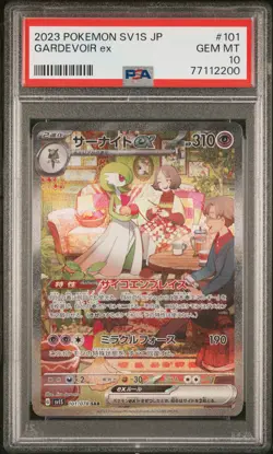 2023 POKEMON JPN SV1S-SCARLET EX SPECIAL ART RARE #101 GARDEVOIR EX PSA 10 - Image 1