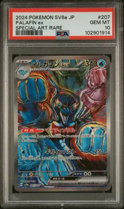 2024 POKEMON JPN SV8A-TERASTAL FEST EX SPECIAL ART RARE #207 PALAFIN EX PSA 10 - Image 1