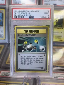 1999 Pokemon Japanese #9 Super Scoop Up VHS Bulbasaur Deck PSA 9 Mint - Image 1