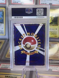 1999 Pokemon Japanese #9 Super Scoop Up VHS Bulbasaur Deck PSA 9 Mint - Image 2