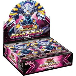 Konami Yu-Gi-Oh Rush Duel Flash Of Oblivion Booster Box TCG JAPAN OFFICIAL - Image 1