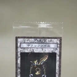 Yu-Gi-Oh Relinquished DDM Dungeon Dice Monsters Unopened Sealed Japanese P227 - Image 2
