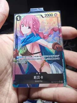 Rebecca OP04-092 TR Alternate Art NM Card One Piece TCG Chinese IN STOCK - Image 1