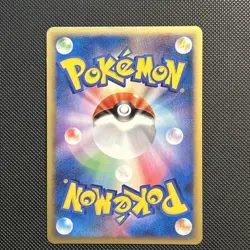 Metagross 070/100 Unlimited LP Beat of the Frontier Japanese Pokemon Card TCG - Image 2