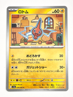 Pokemon Card TCG Rotom 039/063 sv9a : Heat Wave Arena Nintendo Japanese - Image 1