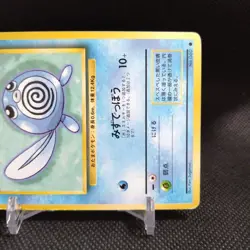 Poliwag No.060 Pokemon Card Japanese Base Set Rare Old Back Nintendo #T066 - Image 4