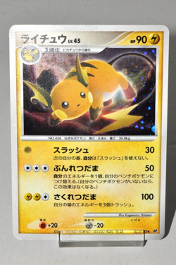 Pokemon card TCG Raichu 025/092 Holo Rare Stormfront 2008 Japanese LP - Image 1