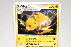 Pokemon card TCG Raichu 025/092 Holo Rare Stormfront 2008 Japanese LP - Image 2