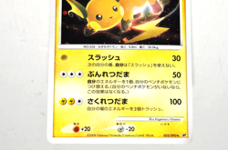 Pokemon card TCG Raichu 025/092 Holo Rare Stormfront 2008 Japanese LP - Image 3