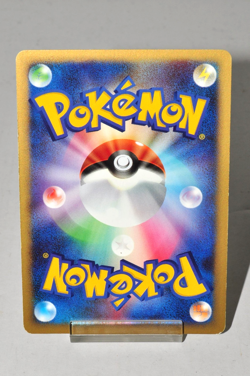 Pokemon card TCG Raichu 025/092 Holo Rare Stormfront 2008 Japanese LP - Image 4