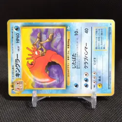 Kingler No.099 Pokemon Card Japanese Base Set Rare Old Back Nintendo #T065 - Image 2