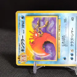 Kingler No.099 Pokemon Card Japanese Base Set Rare Old Back Nintendo #T065 - Image 3