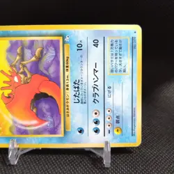 Kingler No.099 Pokemon Card Japanese Base Set Rare Old Back Nintendo #T065 - Image 4