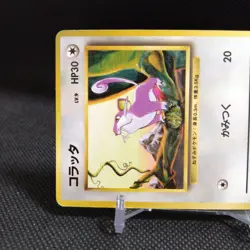 Rattata No.019 Pokemon Card Japanese Base Set Rare Old Back Nintendo #T063 - Image 3