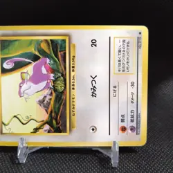 Rattata No.019 Pokemon Card Japanese Base Set Rare Old Back Nintendo #T063 - Image 4