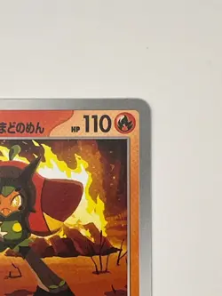 Pokemon Card TCG Hearthflame Mask Ogerpon 021/063 sv9a :Heat Wave Arena Nintendo - Image 3
