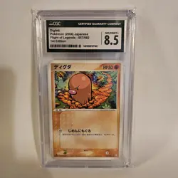 Diglett 057/082 Flight of Legends Japanese Pokemon Card 1st Edition CGC 8.5 - Image 1