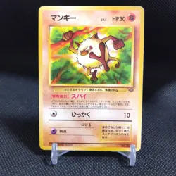 Mankey No.056 Pokemon Card Japanese Base Set Rare Old Back Nintendo #T062 - Image 1