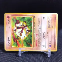 Mankey No.056 Pokemon Card Japanese Base Set Rare Old Back Nintendo #T062 - Image 2