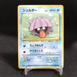 Shellder No.090 Pokemon Card Japanese Base Set Rare Old Back Nintendo #T061 - Image 1