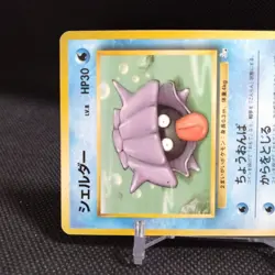 Shellder No.090 Pokemon Card Japanese Base Set Rare Old Back Nintendo #T061 - Image 3