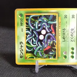 Tangela No.114 Pokemon Card Japanese Base Set Rare Old Back Nintendo #T060 - Image 3