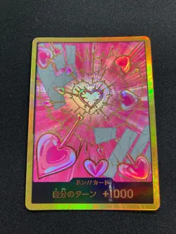 ONE PIECE TCG PRB-02 THE BEST vol.2 Gold Don!! card Boa Hancock - Image 1