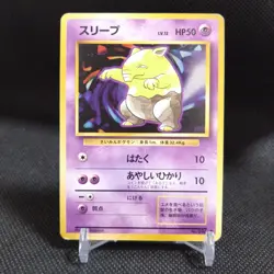 Drowzee No.096 Pokemon Card Japanese Base Set Rare Old Back Nintendo #T059 - Image 1