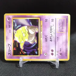 Drowzee No.096 Pokemon Card Japanese Base Set Rare Old Back Nintendo #T059 - Image 2