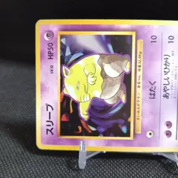 Drowzee No.096 Pokemon Card Japanese Base Set Rare Old Back Nintendo #T059 - Image 3