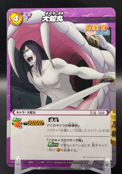 Orochimaru/Naruto Miracle Battle Carddas Card BANDAI Japanese TCG 31/85 a - Image 1