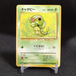 Caterpie No.010 Pokemon Card Japanese Base Set Rare Old Back Nintendo #T058 - Image 1