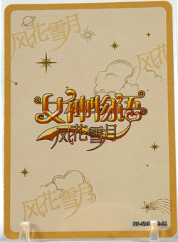 Goddess Story: Anya Forger Spy x Family PR 5M08PR-11 Anime CCG Trading Card - Image 2