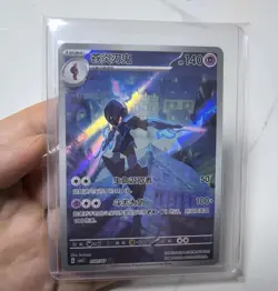 2025 Pokemon TCG Card Chinese Exclusive gem Vol.3 Ceruledge CBB3C 15 07 Holo - Image 1