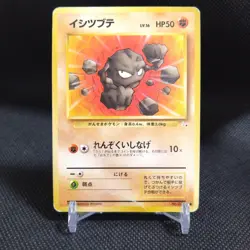Geodude No.074 Pokemon Card Japanese Base Set Rare Old Back Nintendo #T057 - Image 1