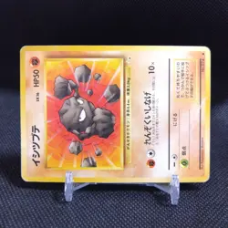 Geodude No.074 Pokemon Card Japanese Base Set Rare Old Back Nintendo #T057 - Image 2