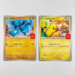 Pokemon Card McDonald’s Promo Set Pikachu & Riolu 2 Cards Japan - Image 1