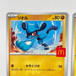 Pokemon Card McDonald’s Promo Set Pikachu & Riolu 2 Cards Japan - Image 2