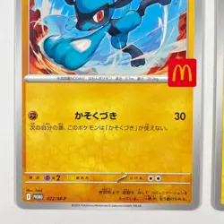 Pokemon Card McDonald’s Promo Set Pikachu & Riolu 2 Cards Japan - Image 3