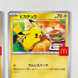 Pokemon Card McDonald’s Promo Set Pikachu & Riolu 2 Cards Japan - Image 4