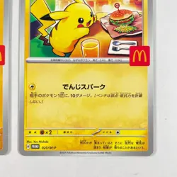 Pokemon Card McDonald’s Promo Set Pikachu & Riolu 2 Cards Japan - Image 5