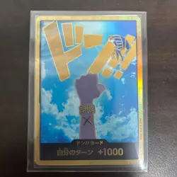 DON Card Nefeltari Vivi PRB-01 [Gold Frame] THE BEST One Piece Japanese - Image 1