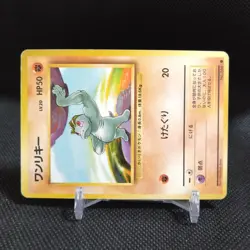 Machop No.066 Pokemon Card Japanese Base Set Rare Old Back Nintendo #T056 - Image 2