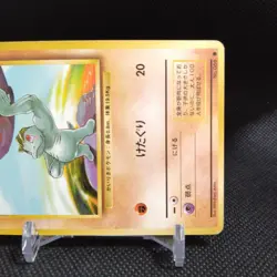 Machop No.066 Pokemon Card Japanese Base Set Rare Old Back Nintendo #T056 - Image 4