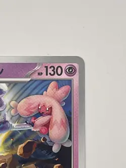 Pokemon Card TCG Tinkaton 037/066 sv4M : Future Flash Nintendo Japanese - Image 3