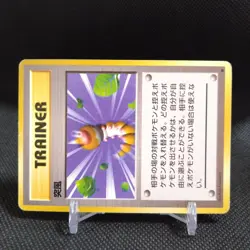 TRAINER Pokemon Card Japanese Base Set Rare Old Back Nintendo #T055 - Image 2
